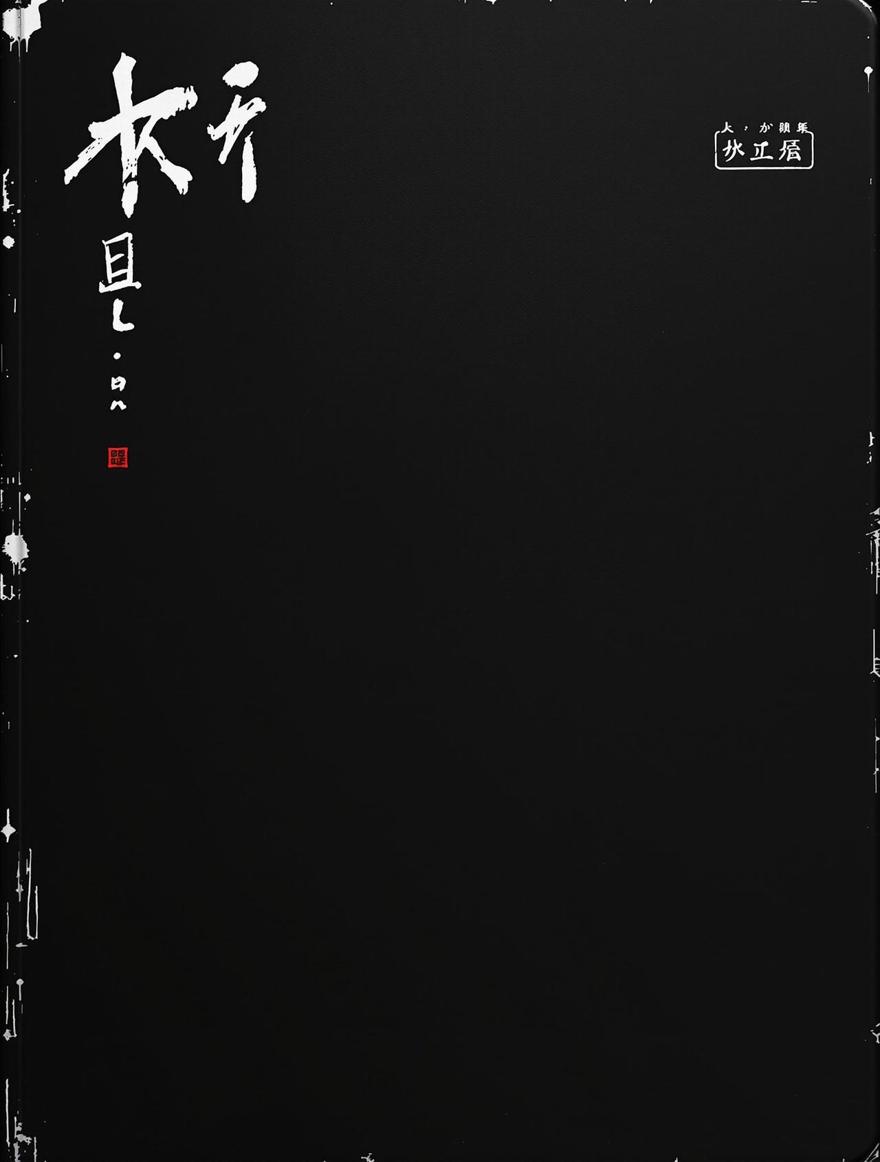 死亡笔记 - 香蕉漫画丨热带系萌趣画风条漫连载-治愈搞笑日常故事竖屏追读在线观看 死亡笔记